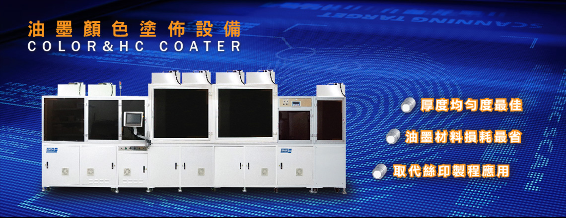 常壓電漿清洗機